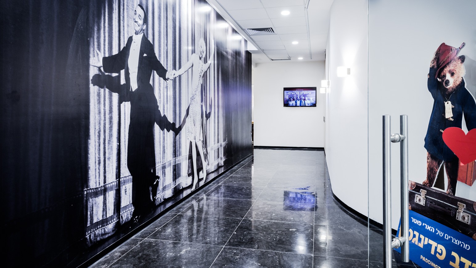 תכנון בית קולנוע לב שוהם